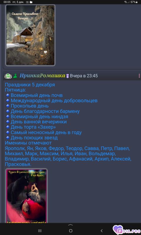 -Праздники-05-12-25-