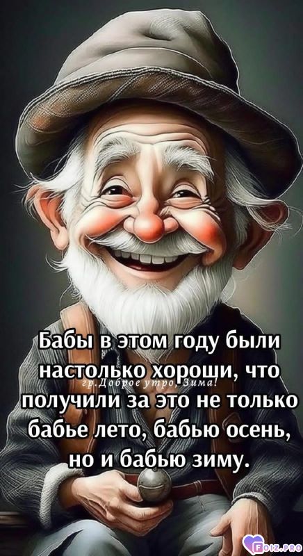 -Бабья-Погода-2025-