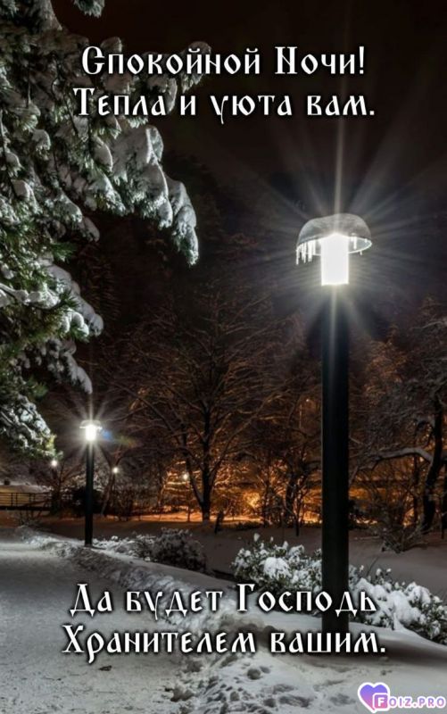 -Тепла-и-Уюта-