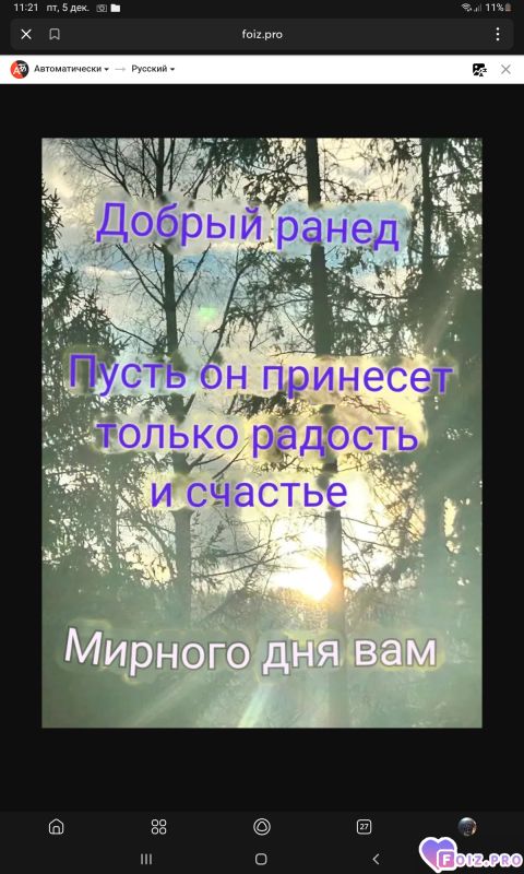 -Мирного-Дня-