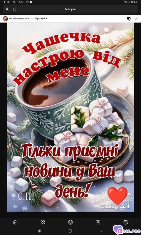 -Новый-День-