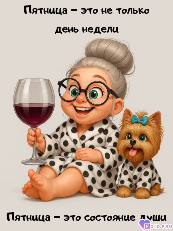 -Состояние-Души-