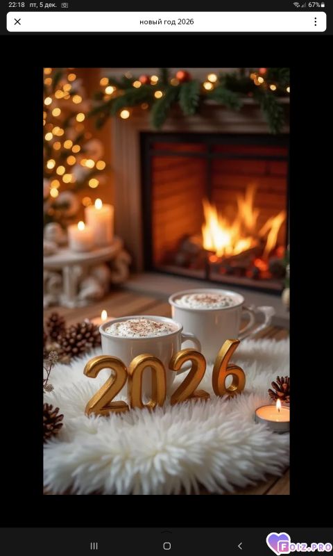 -С-Новым-2026-годом-