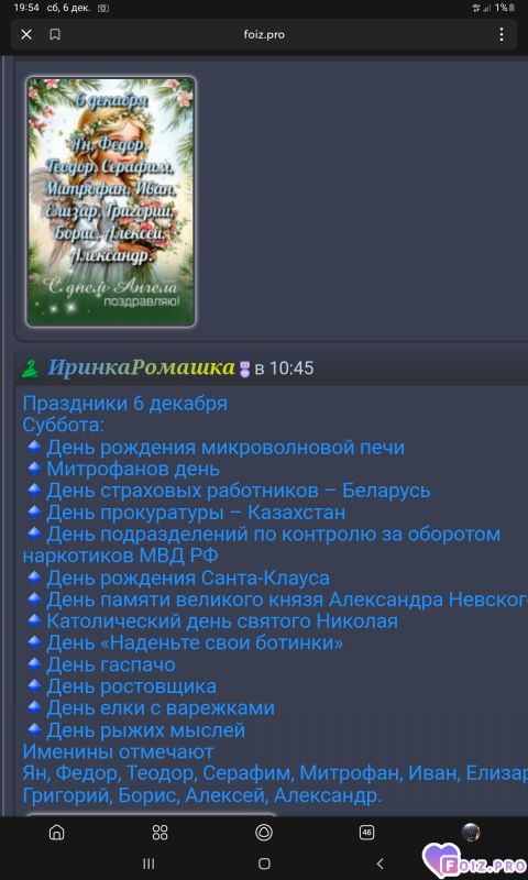 -Праздники-06-12-25-