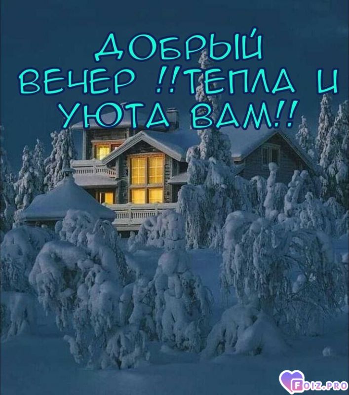 -Зимняя-Сказка-