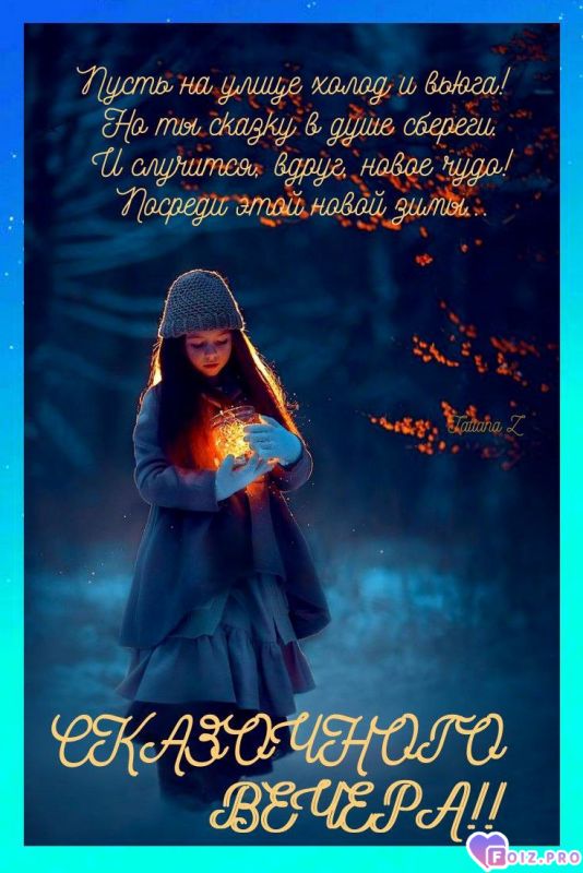 -Новое-Чудо-