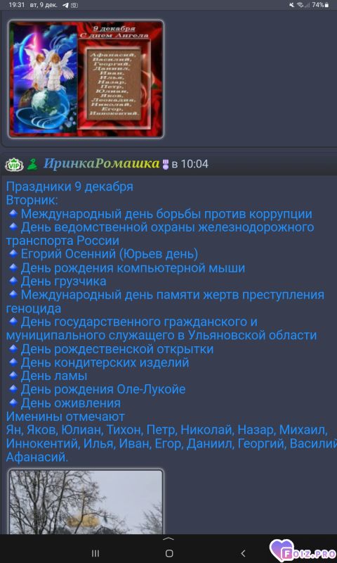 -Праздники-09-12-25-