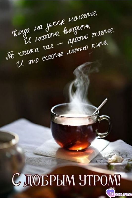 -Чашка-Счастья-