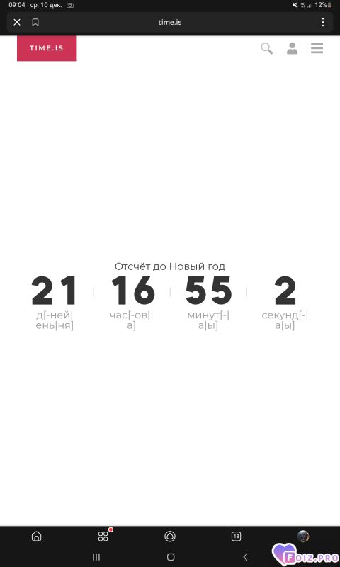 -Новый-2026-год-