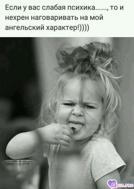 -243660-Я-такая-