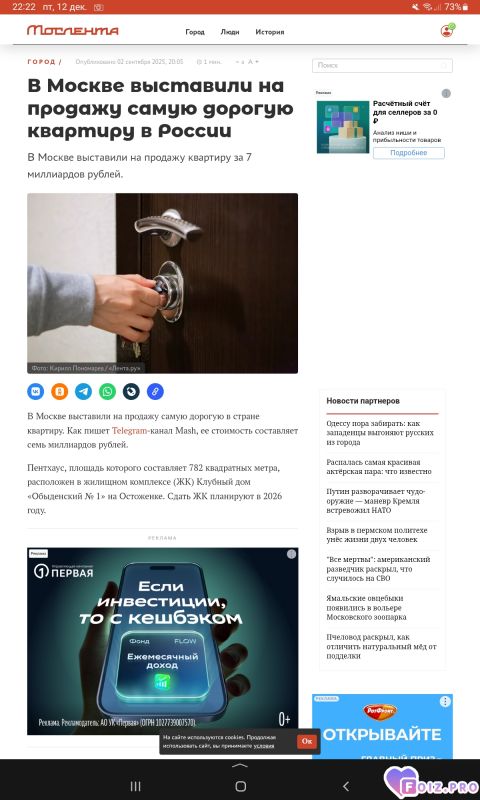 -7,000,000,000-руб-