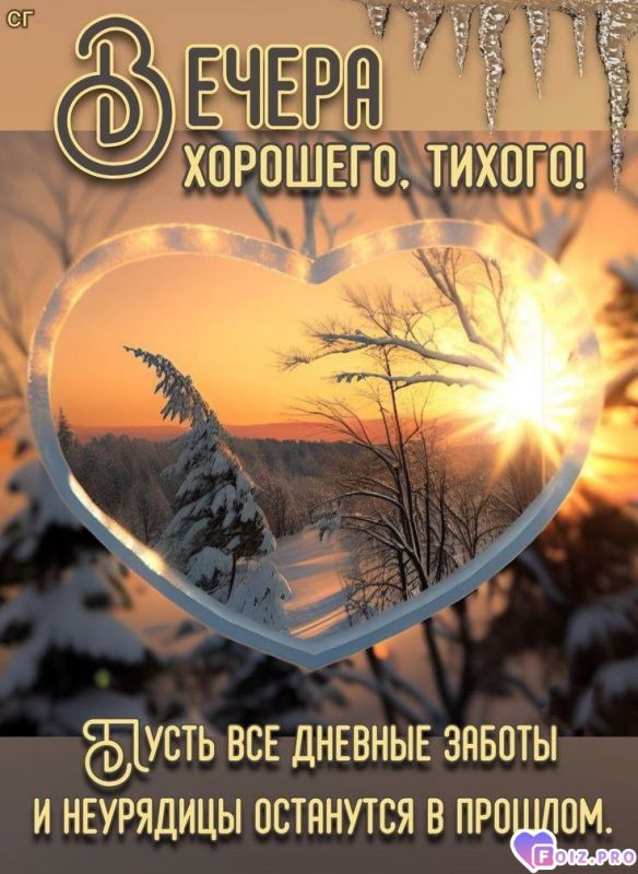 -Тихий-Вечер-