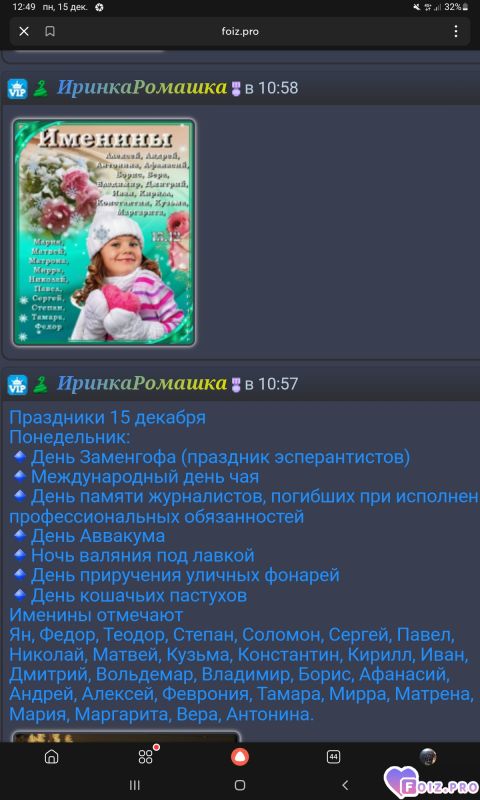 -Праздники-15-12-25-