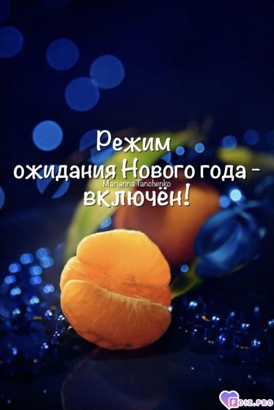 -Режим-Ожидания-