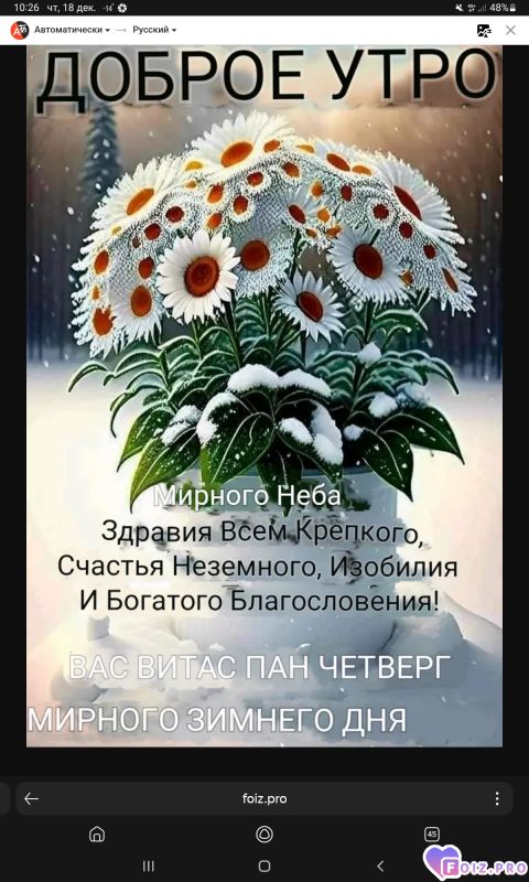-Мирного-Неба-