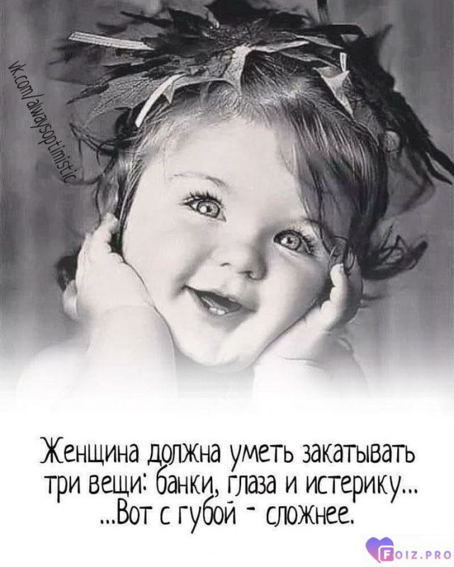 -243660-Закатаю-