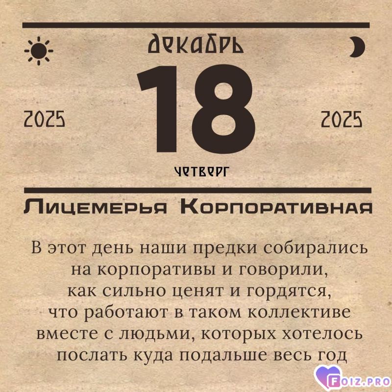 -74492-Корпоратив-