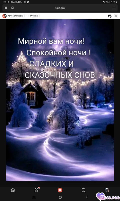 -Мирной-Ночки-