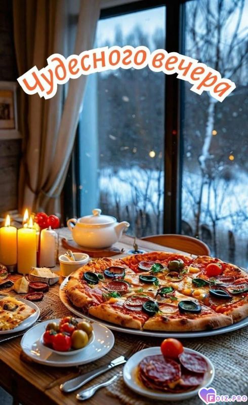 -Чудесный-Вечер-