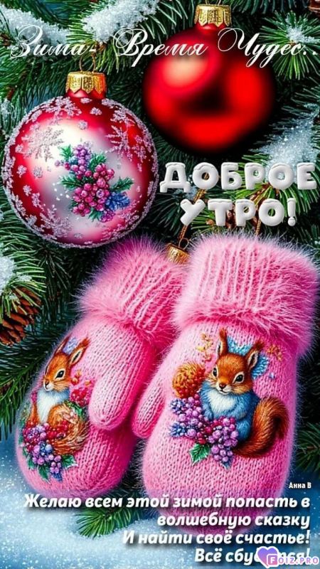 -Время-Чудес-2026-