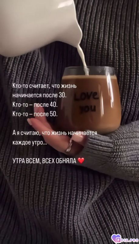 -Всех-Обнимаю-