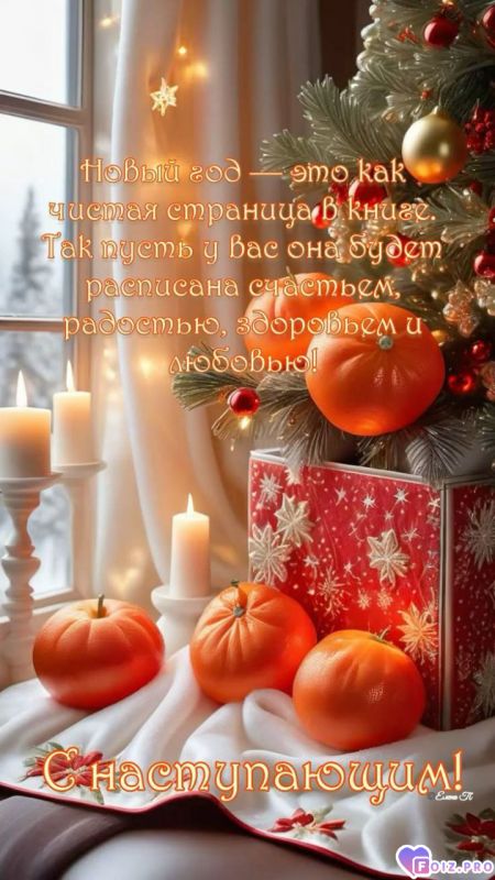 -Чистая-стр-2026-