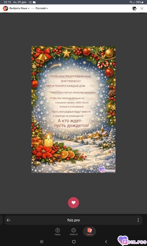 -150238-Для-Всех-