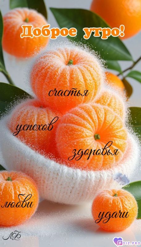 -Счастья-Здоровья-