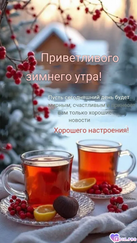-Зимнее-утро-