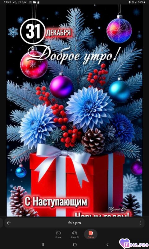 -С-Наступающим-2026-