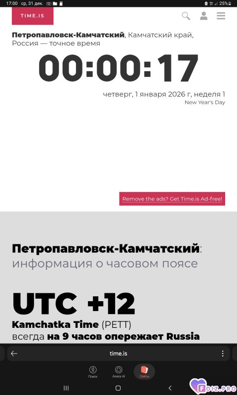 -Новый-2026-год-