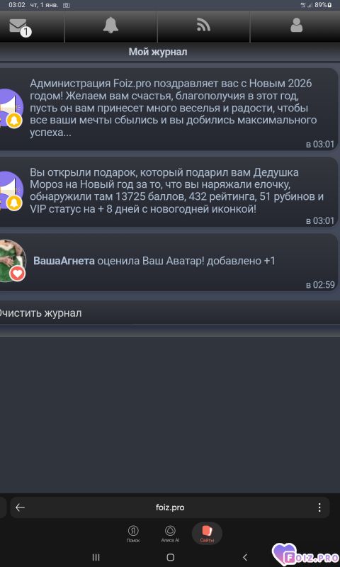 -Елка-Мой-Подарок-