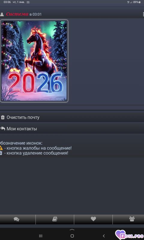 -Подарок-Система-