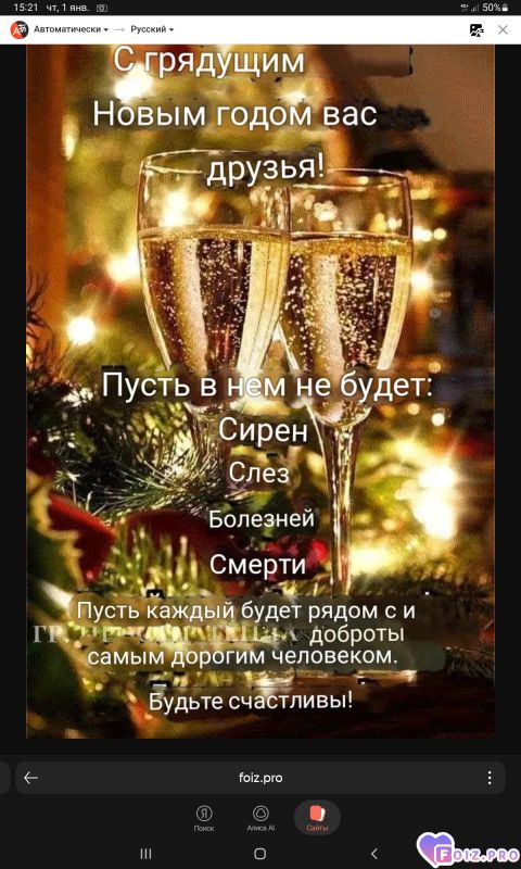 -Новый-Год-2026-