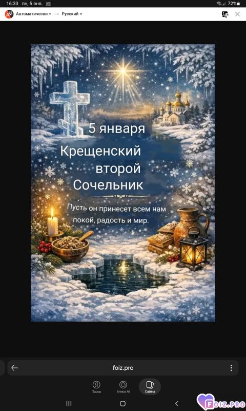 -Сочельник-2-