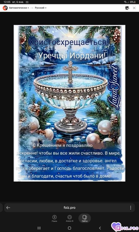 -Канун-Рождества-3-