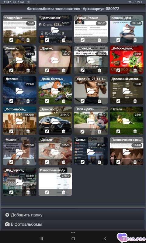 -Фотоальбом-14000-