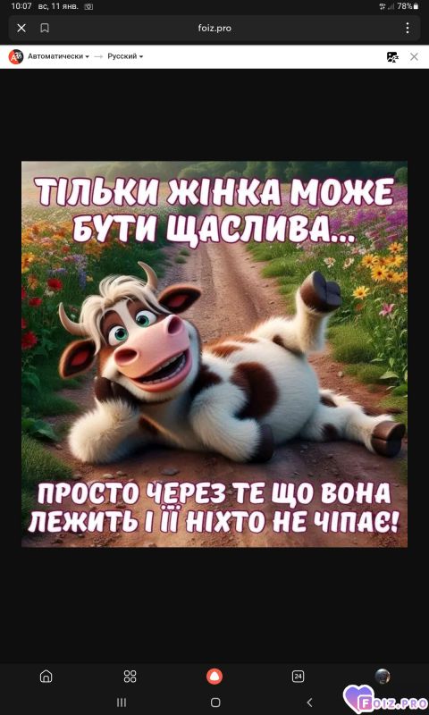 -332690-Корова-