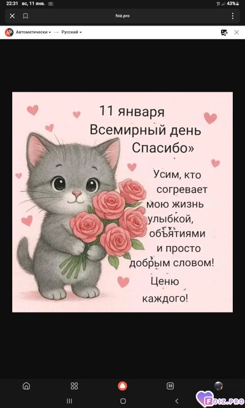 -День-Спасибо-4-