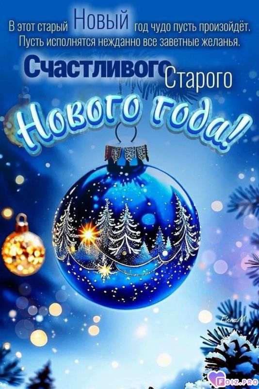 -Новый-Год-2-