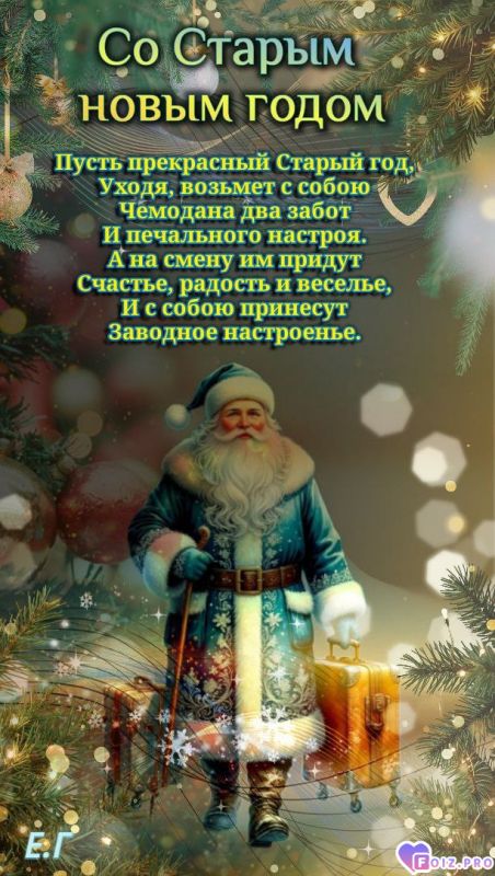 -Новый-Год-3-