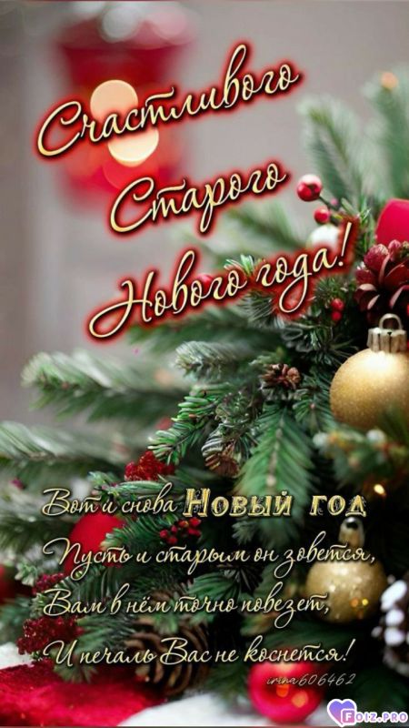 -Новый-Год-6-