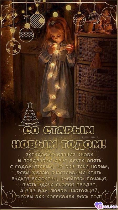 -Новый-Год-7-