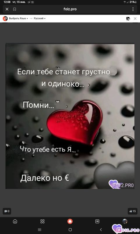 -430596-У-тебя-есть-Я-