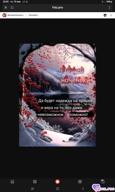 -Мирной-Ночки-