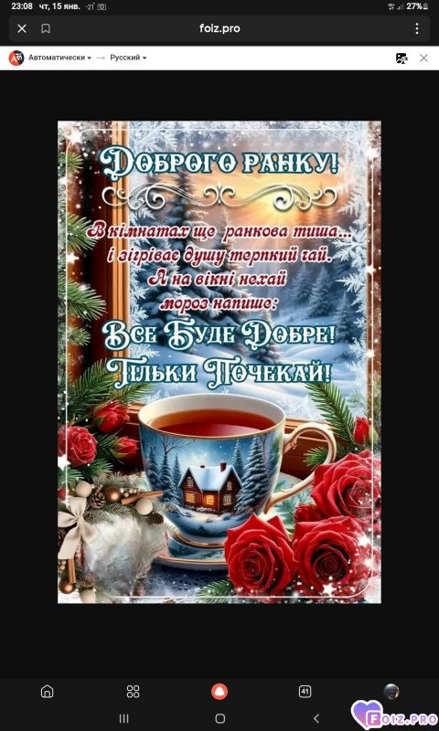 -Доброго-Дня-