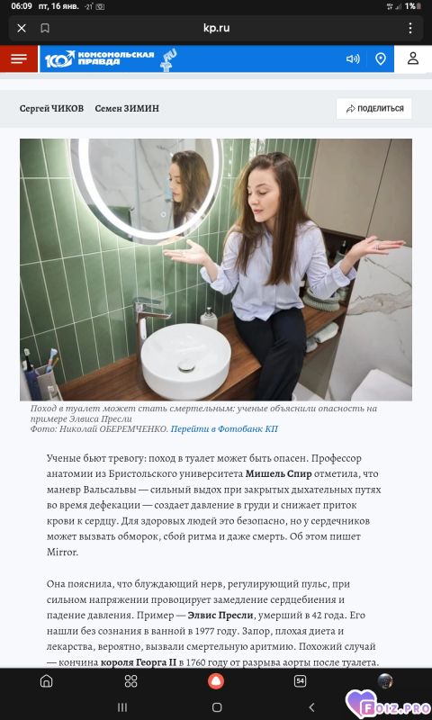 -А-вы-знали-