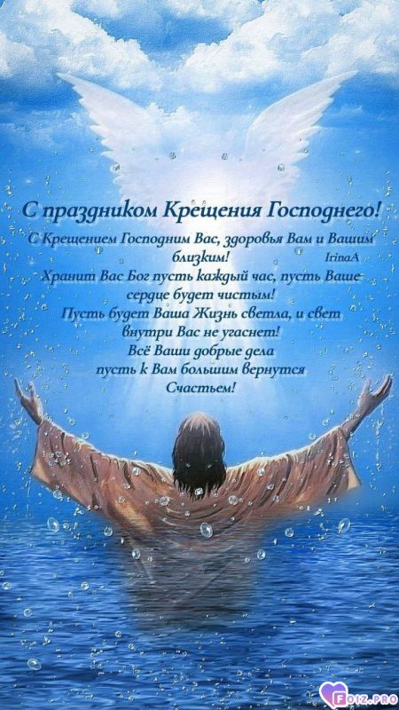 -Пожелание-1-