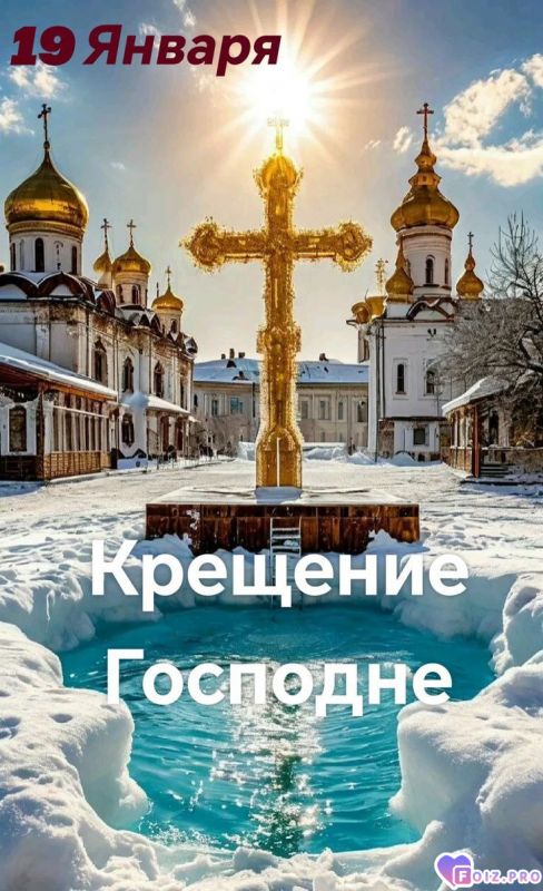 -Крещение-2-