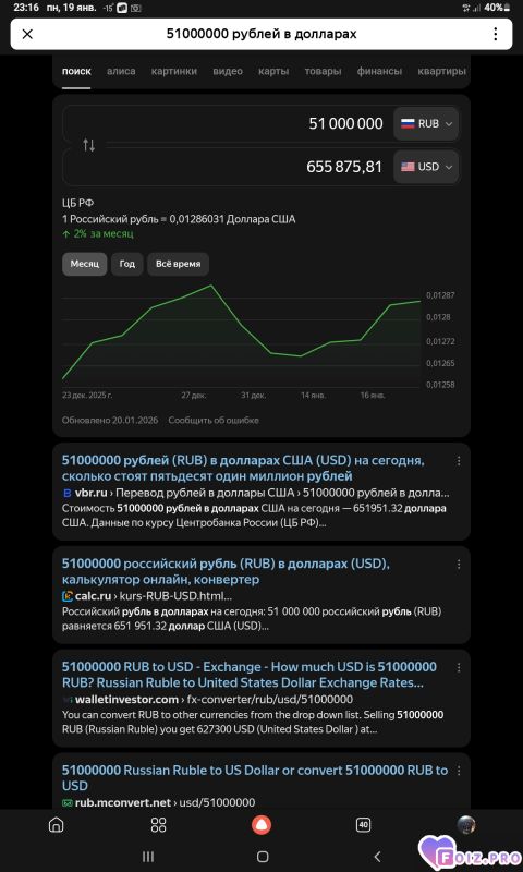 -Цена-по-курсу-Смартфон-
